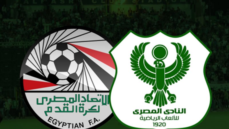 المصري واتحاد الكرة