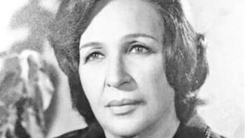 أمينة رزق