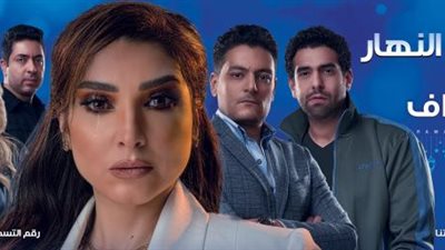 روجينا في رمضان 2022 بمسلسل”انحراف” مأخوذ عن أحداث حقيقة