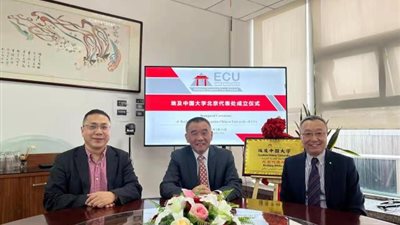 الجامعة المصرية الصينية تفتتح مكتبا ببكين لدعم التعاون بين مصر والصين