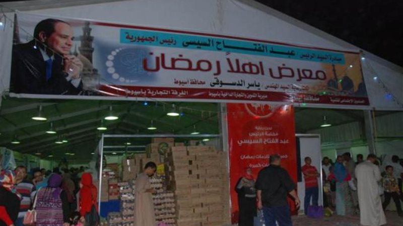الموجز