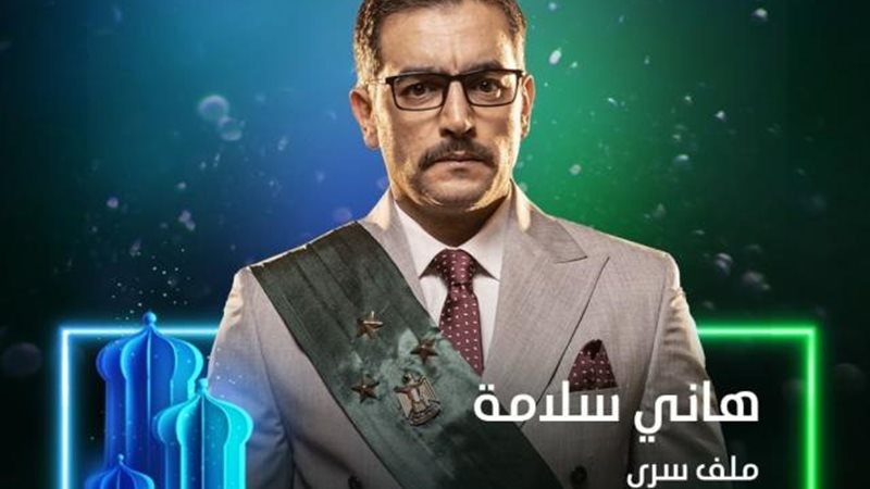 هانى سلامة