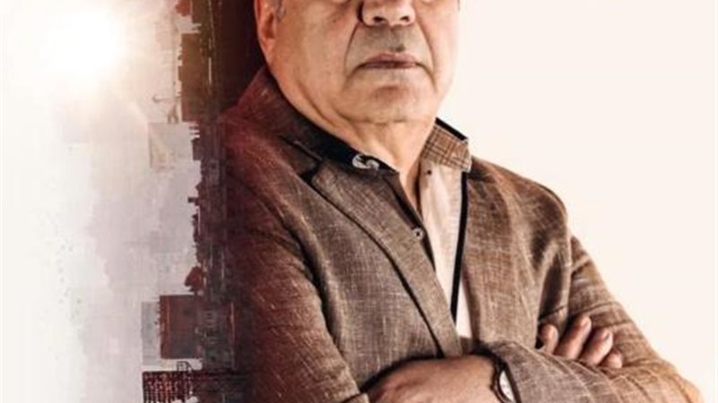 حجاج عبد العظيم