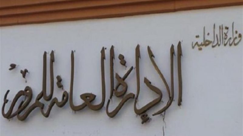 ضبط 34 من قائدى السيارات