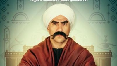 أحمد مكى يواصل تصوير دوره في مسلسل ”الكبير 6”