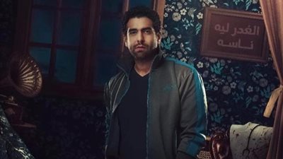 محمد كيلاني يروج لمسلسل ”انحرف”