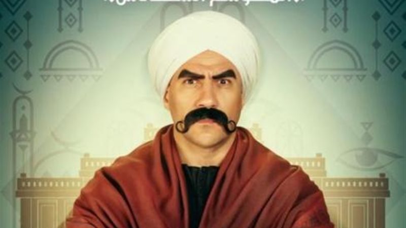 الكبير أوى