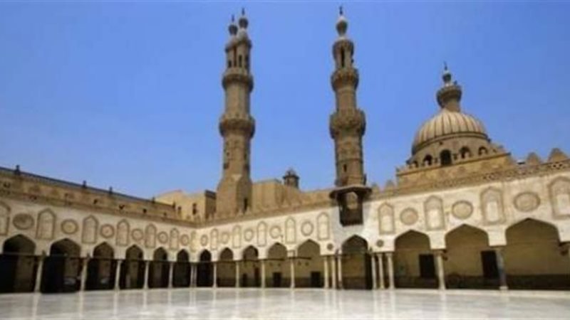 الأزهر