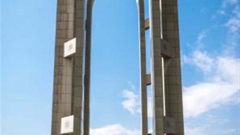 جامعة حلوان