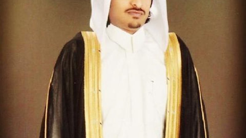 الشيخ سعود من الأسرة