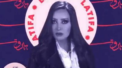 لطيفة تعلن عن موعد حفلتها الجديدة تضامنا مع لبنان