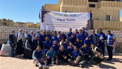 بنك الطعام المصري وصناع الحياة فى قافلة مشتركة لسيوة لتوزيع 2000 كرتونة مواد غذائية ومساعدات متنوعة لدعم المستحقين