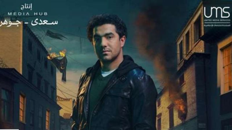 ميدو عادل