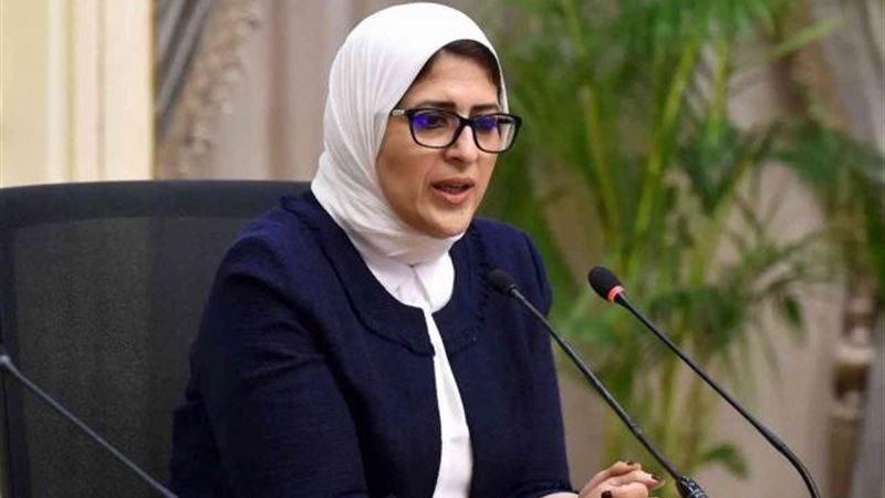 الدكتورة هالة زايد