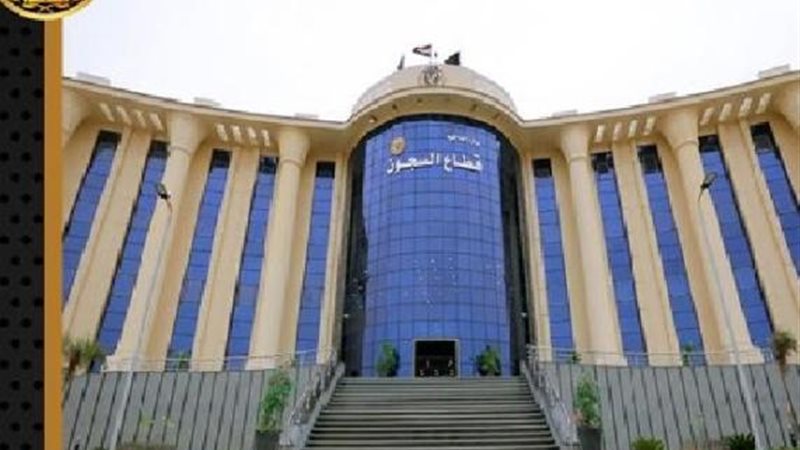 قطاع الحماية المجتمعية