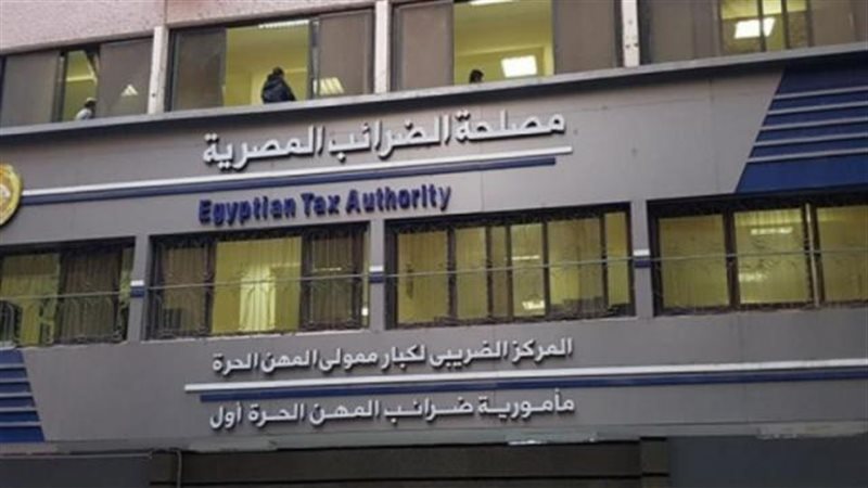 صورة تعبيرية