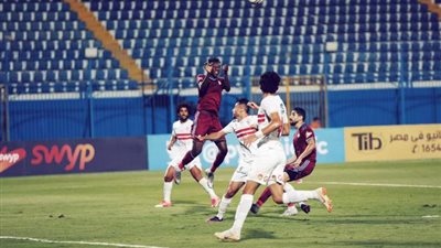 60 دقيقة.. القائم ينقذ أبوجبل ومازال التقدم بهدف دون رد لصالح الزمالك