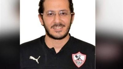طبيب الزمالك : يجب إيقاف الدوري للاستعداد لدوري ابطال أفريقيا