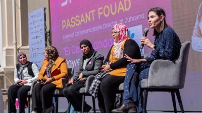 جهينه تعزز التمكين الاقتصادي للمرأة من خلال ”هي الكوماندا”