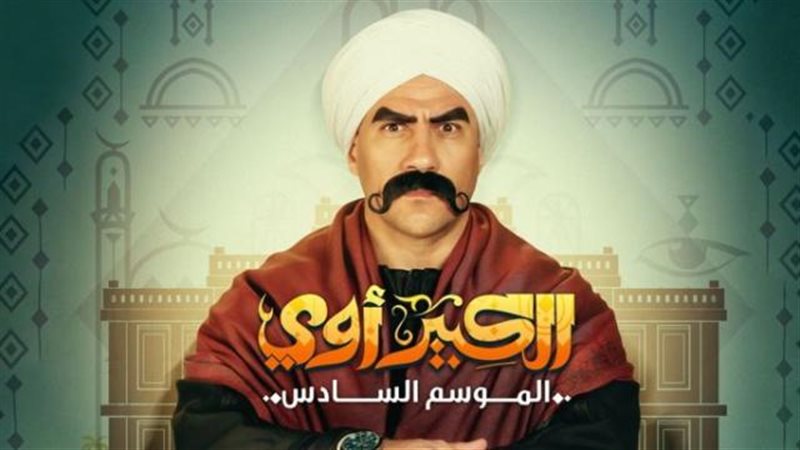 الموجز