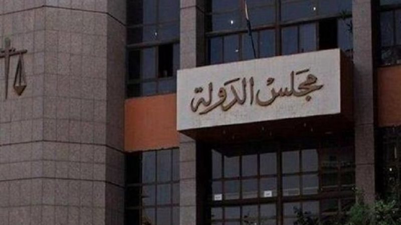 محكمة