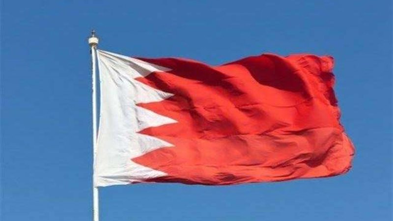 البحرين