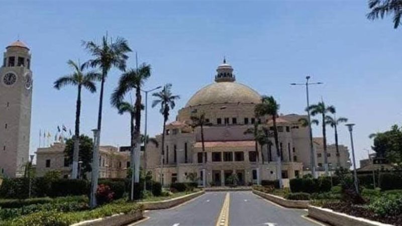 جامعة القاهرة
