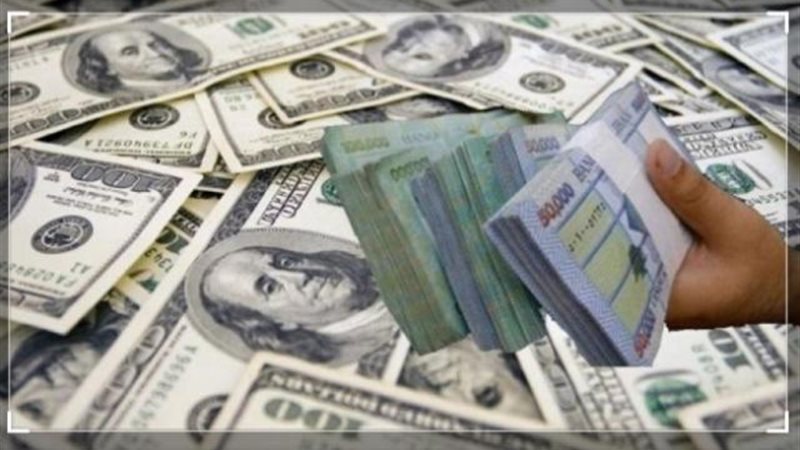 الدولار .. أرشيفية