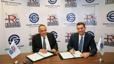 السعودية المصرية للتعمير تتعاقد مع ”ريدكون” لتنفيذ الأعمال الإنشائية لمشروع ”بلوفير” بالعاصمة الإدارية