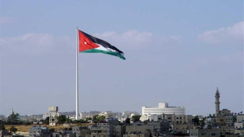الأردن
