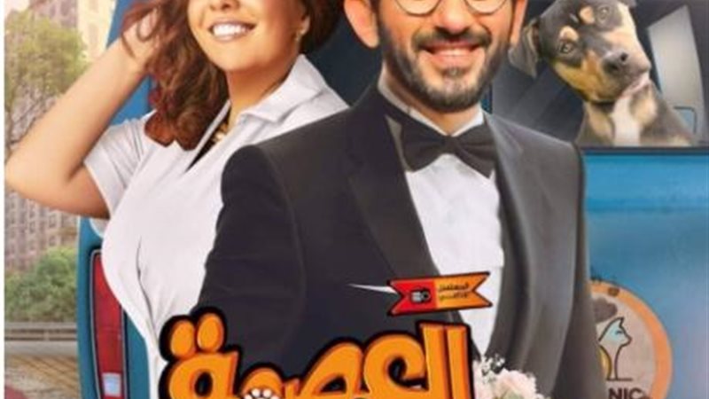 أحمد حلمى ومى كساب