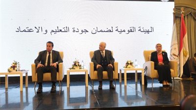 وزير التعليم العالي يشهد افتتاح فعاليات ملتقى جودة التعليم