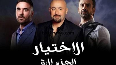 الجمهور يشيد ببرومو ”الاختيار 3” ويتخطى 100 الف مشاهدة فى ربع ساعة