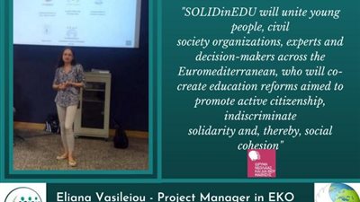 مشروع جديد للتعليم في مصر..نحن ننشر التفاصيل