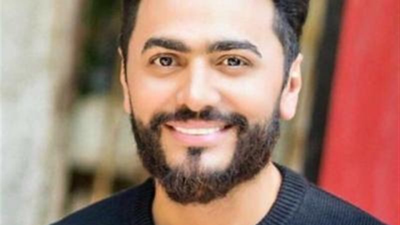 تامر حسني