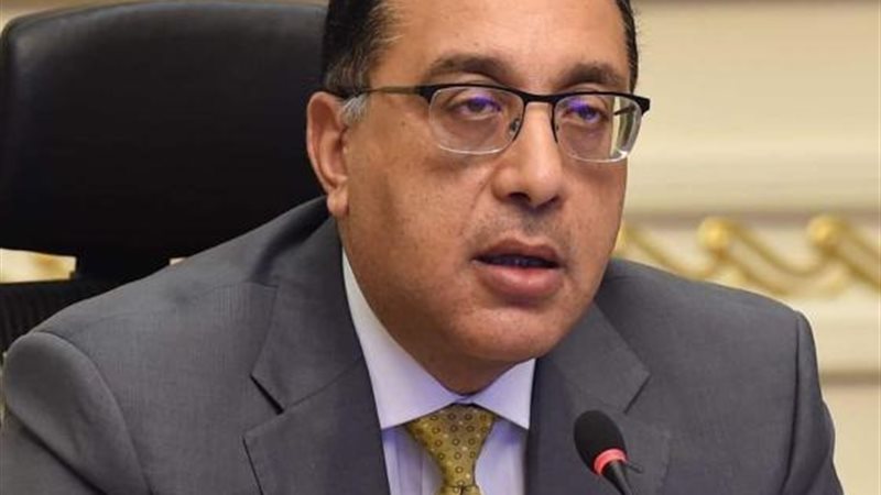 د. مصطفى مدبولي