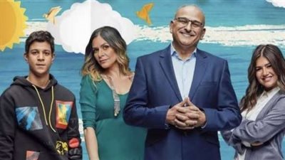 طرح الأغنية الدعائية لمسلسل ”مين قال؟..”