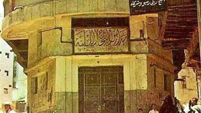 ما بين الحقيقة والأكذوبة .. كل ما تريد معرفته عن قصة اليهودي المؤذي للنبي