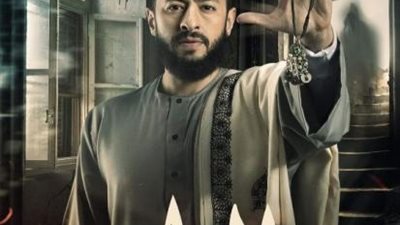 حمادة هلال يحتفل بتصدر مسلسل ”المداح اسطورة الوادى” التريند