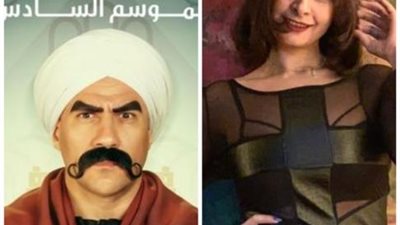 رحمة أحمد  تكشف حقيقة مشاركتها في مسلسل ”الكبير أوى 6”