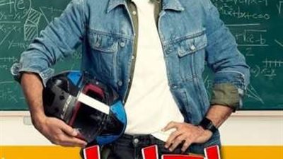 مصطفى شعبان يحقق نجاح كبير بعد عرض أولى حلقات مسلسل ”دائما عامر” ويتصدر التريند