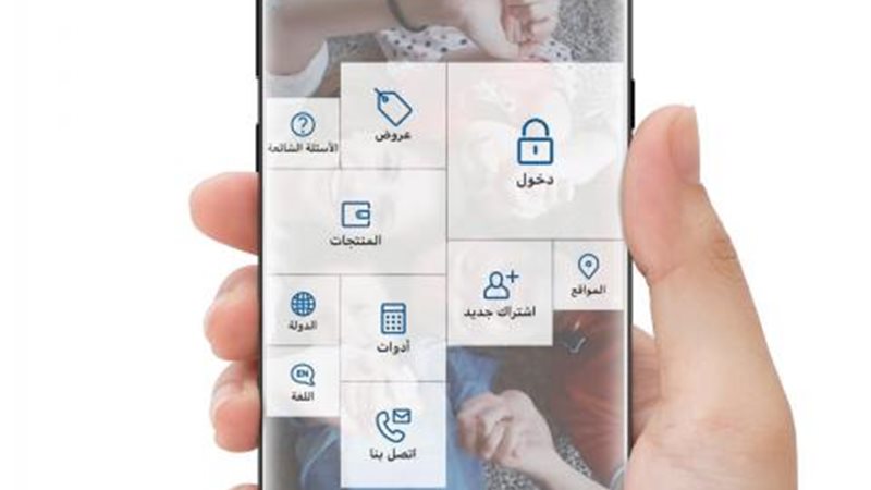 البنك العربي