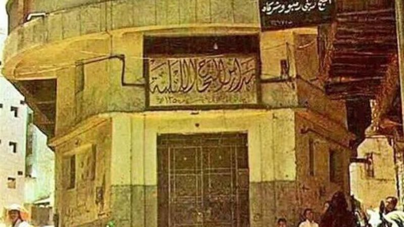 صورة أرشيفية