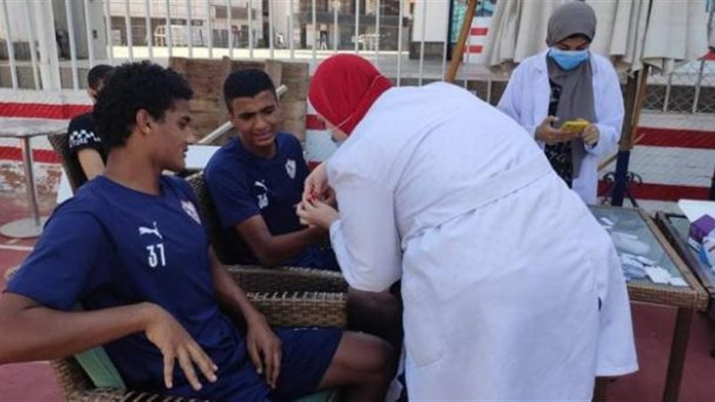 الزمالك