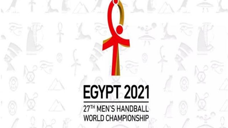 كأس العالم لكرة اليد