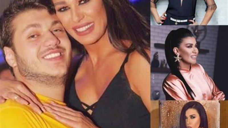 نادين الراسي