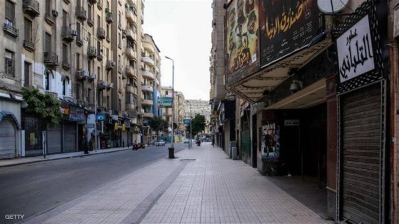 حظر التجول