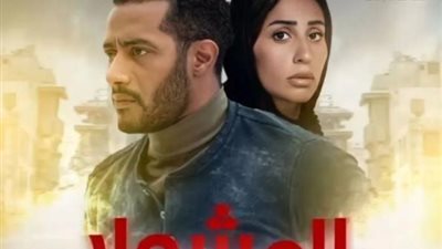 دينا الشربيني ترتكب خطأ فادح يعرضها لانتقادات فى مسلسل ”المشوار”