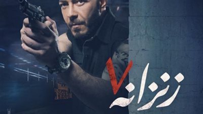 أحمد زاهر يكشف عن موعد عرض فيلم ”زنزانة7”
