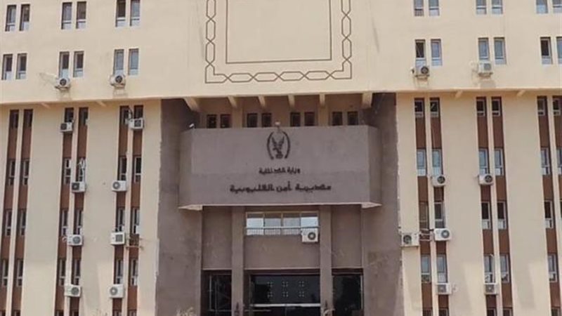 الموجز